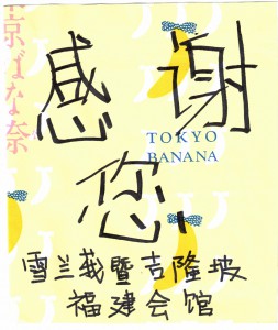 高一理忠 陈靖儿