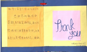 初三 叶汉栋