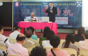 左起：主持人陈庆地博士、主讲人李明教授